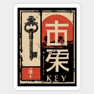 The Key – Minimalist Vintage Japanese Symbolic Print Sticker